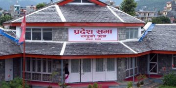 प्रदेश सरकारको नीति तथा कार्यक्रम पारित