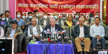 एकिकृत समाजवादीमा मन्त्रिमा नयाँ अनुहार ।