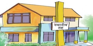 स्थानिय तहले वजेट ल्याउदै पोखराको बजेट करिब ७ अर्ब