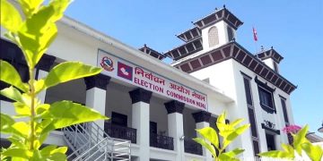 समानुपातिकतर्फ भाग लिने दललाई निवेदनका लागि निर्वाचन आयोगको आह्वान