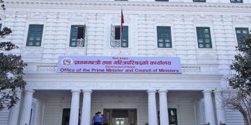 प्रदेश र प्रतिनिधि सभा निर्वाचन मंसिर ४ गते गर्ने  निर्णय