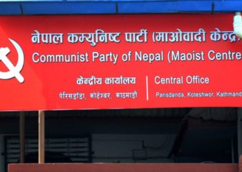 माओवादीले टुंगो लगायो स्थायी कमिटी, को को परे ४१ सदस्यमा ?