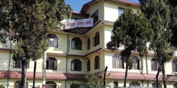 कक्षा १२ को नतिजा सार्वजनिक