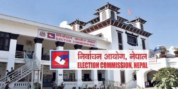 संघ तर्फ ४८ दलले बुझाए समानुपातिक तर्फको बन्दसूची
