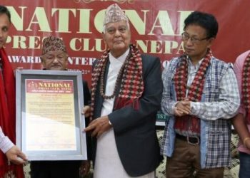 पत्रकार बस्नेत लाई नागरिक सम्मान  अवार्ड प्रदान