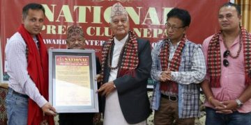 पत्रकार बस्नेत लाई नागरिक सम्मान  अवार्ड प्रदान