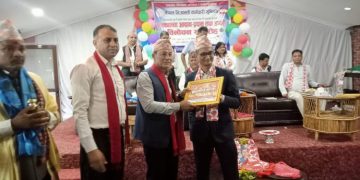 कर्मचारी युनियन कास्कीद्धारा शुभकामना आदानप्रदान कार्यक्रम सम्पन्न