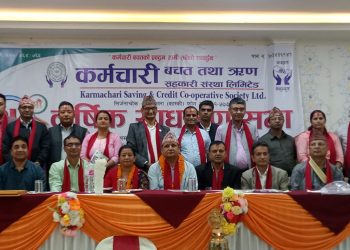कर्मचारी वचत तथा ऋण सहकारी संस्थाको साधरण सभा सम्पन्न