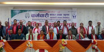 कर्मचारी वचत तथा ऋण सहकारी संस्थाको साधरण सभा सम्पन्न