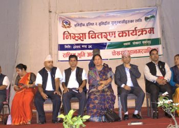 पोखराका भुमिहिन दलित र भुमि हिन सुकुम्वासीहरुलाई निस्सा वितरण