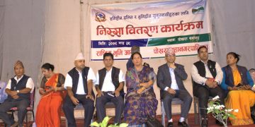 पोखराका भुमिहिन दलित र भुमि हिन सुकुम्वासीहरुलाई निस्सा वितरण