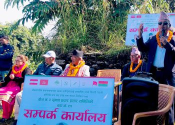 समृद्ध कास्की बनाउने लक्ष्य छ जिम्वेवारी दिनुस ः  लामिछाने