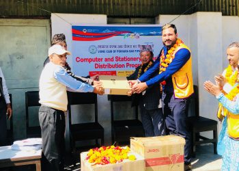 लायन्स कल्ब अफ पोखरा वरपिपल चौतारीद्धरा कम्प्युटर तथा शैक्षिक सामाग्री वितरण