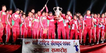 ३७१ पदक सहित आर्मीलाइ ९ नवौँ राष्ट्रिय खेलकुदको ट्रफी