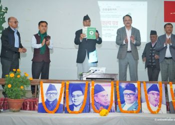 नेपाली कांग्रेसको घोषणापत्र सार्वजनिक