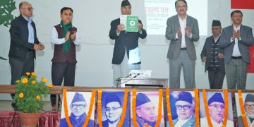 नेपाली कांग्रेसको घोषणापत्र सार्वजनिक