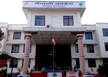 कांग्रेसले वागी  उम्मेदवार सहित समर्थक र प्रस्तावलाई समेत पार्टीबाट ५ वर्षसम्म निष्कासित गर्ने