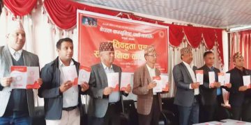 गण्डकीमा एमालेको चुनावी प्रतिवद्धता सार्वजनिक