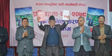 माओवादीको घोषणा पत्र : स्थिर राजनीतिका लागि प्रत्यक्ष निर्वाचित राष्ट्रपति (पूर्ण पाठ)