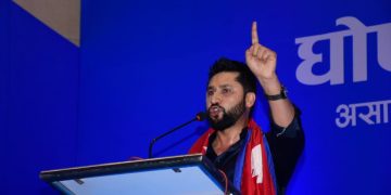 रवि लामिछानेको उम्मेदवारी खारेजी माग गर्दै आयोगमा उजुरी