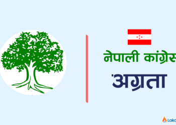 समानुपातिकतर्फ कांग्रेसको अग्रता,
