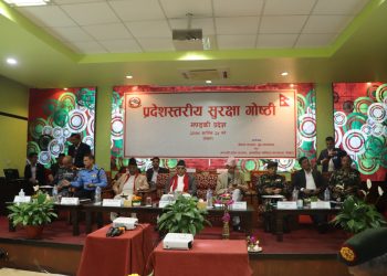 गण्डकी प्रदेशमा प्रदेशस्तरीय सुरक्षा गोष्ठी ५५९ मतदान केन्द्र अतिसंवेदनशील