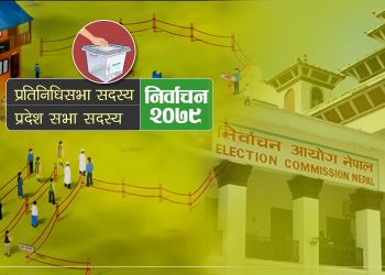 आज राति १२ बजेदेखि ‘स्थिर समय’सुरु हुँदै, के गर्न पाइँदैन ?