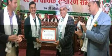 टान गण्डकीवाट अधिकारी र भट्ट सम्मानित