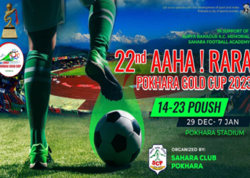 आहा रारा पोखरा गोल्डकपको सबै तयारी पूरा