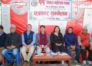 एघारौं संस्करणको पोखरा महोत्सव पुष २७ देखि माघ ९ सम्म