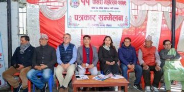 एघारौं संस्करणको पोखरा महोत्सव पुष २७ देखि माघ ९ सम्म