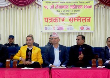 १८ औँ लेखनाथ महोत्सव पुस ७ देखी