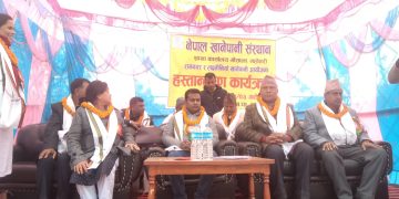 गौशाला नगरपालिका र खानेपानी संस्थानद्वारा स्वच्छ पानी सम्झौता