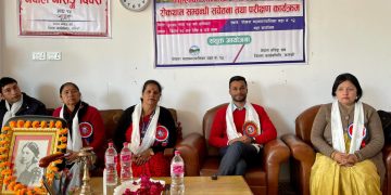 पोखरा १२ मा महिलाहरूकाे  पाठेघर र स्तन क्यान्सरको परीक्षण