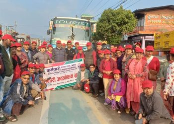 कर्मचारी बचत तथा ऋण सहकारीको अवलोकन भ्रमण