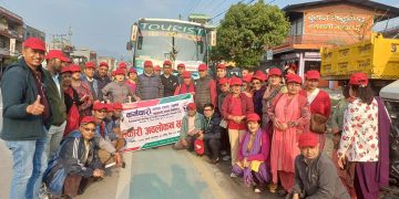 कर्मचारी बचत तथा ऋण सहकारीको अवलोकन भ्रमण