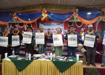 निजामती कर्मचारी यूनियन कास्कीकाे नयाँ वर्ष २०८० काे क्यालेन्डर विमोचन