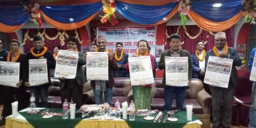 निजामती कर्मचारी यूनियन कास्कीकाे नयाँ वर्ष २०८० काे क्यालेन्डर विमोचन