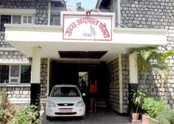 पोखरा–१८ को मतगणना  पुन ः  गर्न उच्च अदालतकाे आदेश