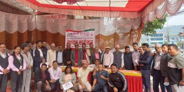 कर्मचारी वचत तथा ऋण सहकारीकाे  रक्तदान कार्यक्रममा २८ युनिट रगत संकलन