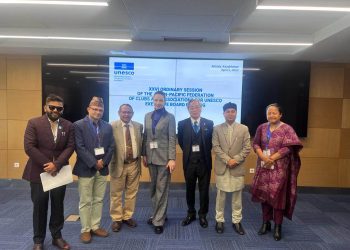 युनेस्को विश्व महासंघ एसिया तथा प्रशान्त क्षेत्रका लागि नेपाल उपाध्यक्षमा निर्वाचित