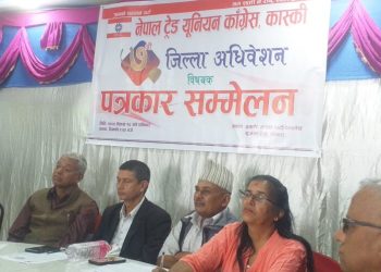 ट्रेड युनियन कांग्रेसको जिल्ला अधिवेशनकाे तयारी पुरा