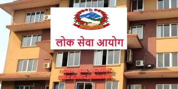 डाटा हराएपछि लोकसेवाद्धारा पुनः दरखास्त आह्वान