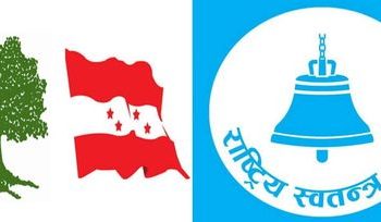 रास्वपाको उदयले कांग्रेसमा उठेको प्रश्न