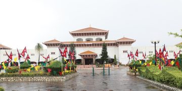 सुरु भयो संघीय संसद्को बर्खे अधिवेशन