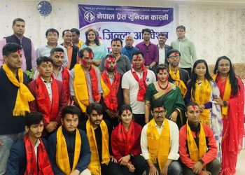 प्रेस युनियन कास्कीको अध्यक्षमा  मिश्र