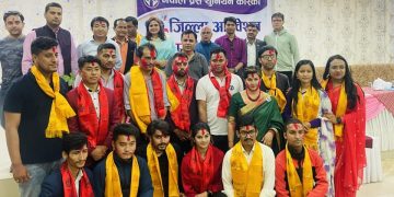 प्रेस युनियन कास्कीको अध्यक्षमा  मिश्र