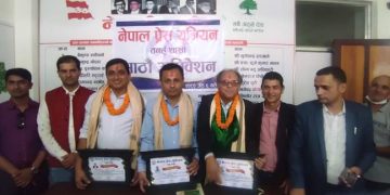 प्रेस युनियन तनहुँको आठौं अधिबेशनमा  पत्रकार वस्नेत अधिकारी र वाग्ले पुरस्कृत