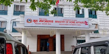 प्र.जि.अ र सहायक प्र.जि.अ सहित गृहका १२ अधिकारीको सरुवा