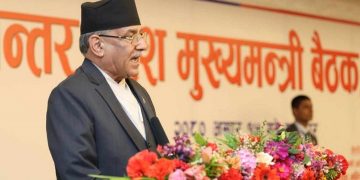 सघीयता बलियो बनाउन तीनै तह लाग्नु पर्ने– प्रधानमन्त्री दाहाल